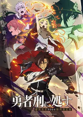 少女漫画改编动画 跃动青春