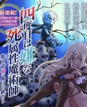 少女漫画改编动画 我心里危险的东西